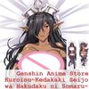 Kuroinu Kedakaki Seijo wa Hakudaku ni Somaru Ольга Discordia Dakimakura наволочка для тела наволочка отаку наволочка для подушки