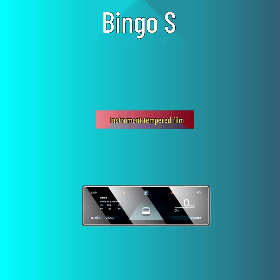 Защитное стекло для центрального экрана Wuling Bingo S