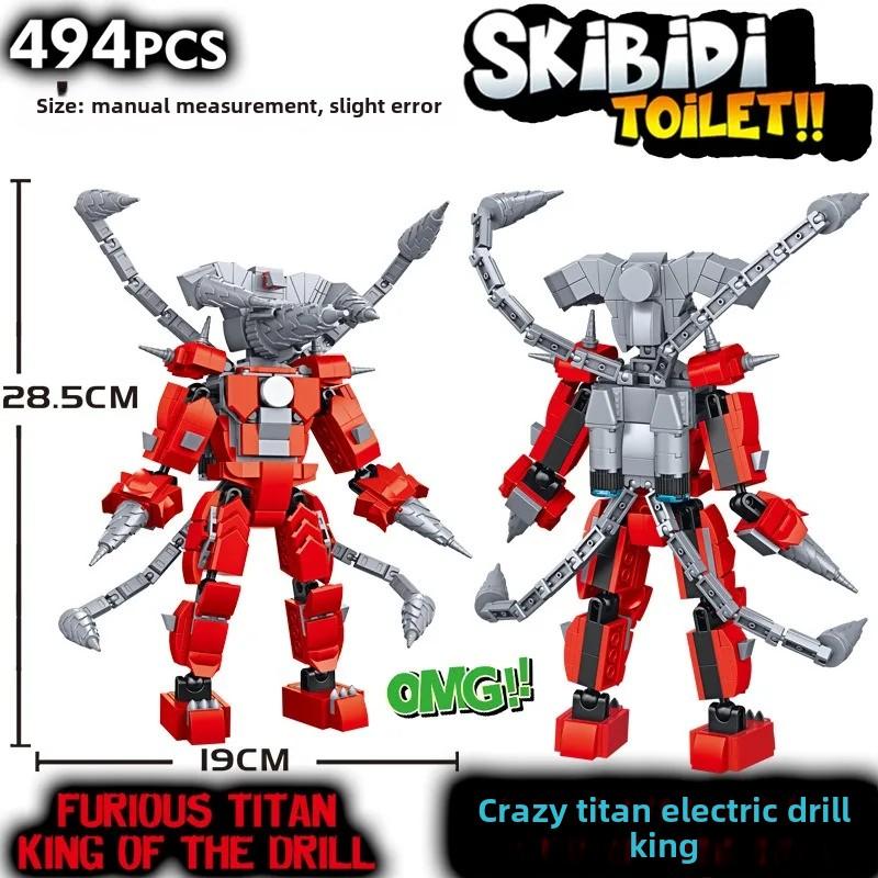 Skibidi Туалетные блоки Модель Titan Tvman Speakerman 4.0 Дрель Человек Часы Человек Кирпичи Сборка Игрушки для детей Взрослые Подарок