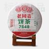 2022 Haiwan Batch 221 Raw Pu Erh 7548 Чай Шэн Пуэр с сильным ароматом 357г
