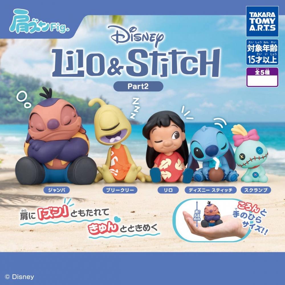 Disney Shoulder Sun Pigs. Lilo Stitch Part 2 1 Box 6 Pieces