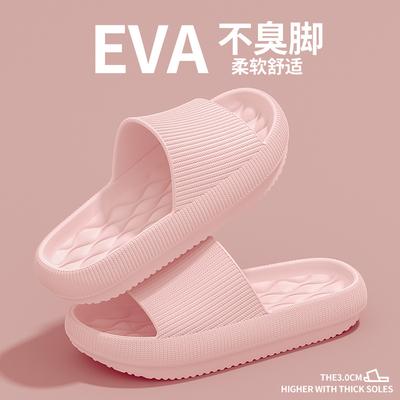 Крутые тапочки женские для улицы домашние нескользящие и не вызывающие неприятный запах для дома с толстой подошвой для ванной комнаты для лета мужские