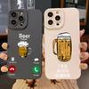 Чехол для телефона iPhone 15 Pro Max 16 14 13 12 11 X XS XR 7 8 Plus SE 2020 13Mini Funny Beer Call противоударный силиконовый мягкий чехол