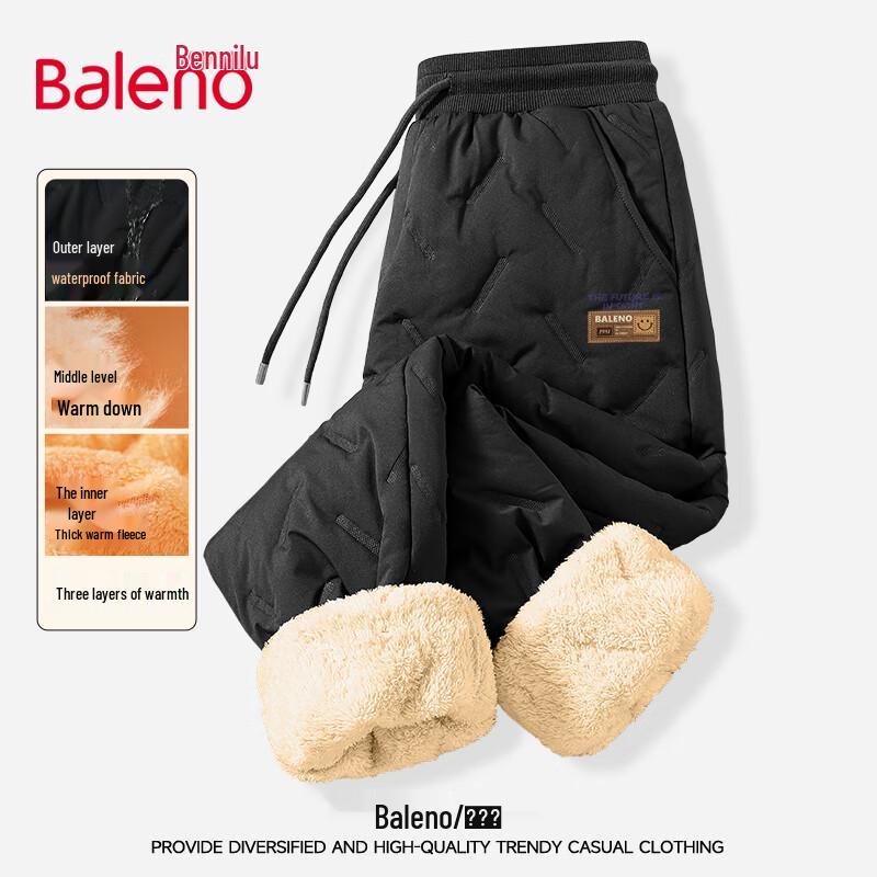 Мужские зимние утепленные брюки-джоггеры Baleno