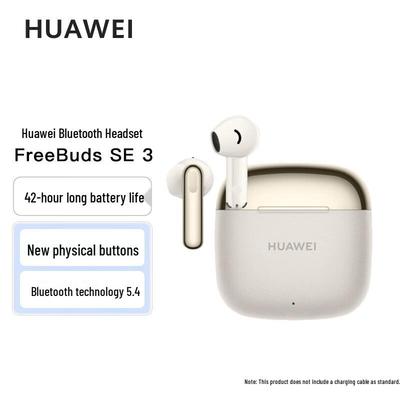 Huawei Беспроводные наушники FreeBuds SE 3