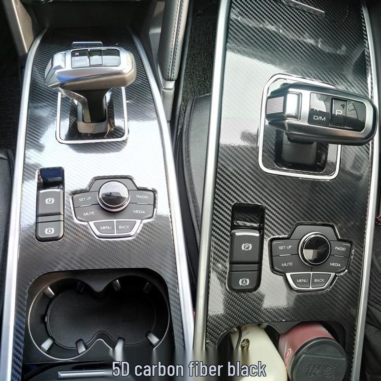 Carbon Fiber Interior Sticker for Great Wall Haval H6 Sport Edition (Fits 18 Models)