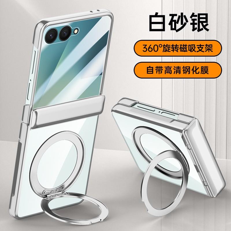 Electroplated Clear Phone Case Galaxy Z Flip7 All-Inclusive Shockproof Rotating Magnetic Stand Screen Protector Integrated