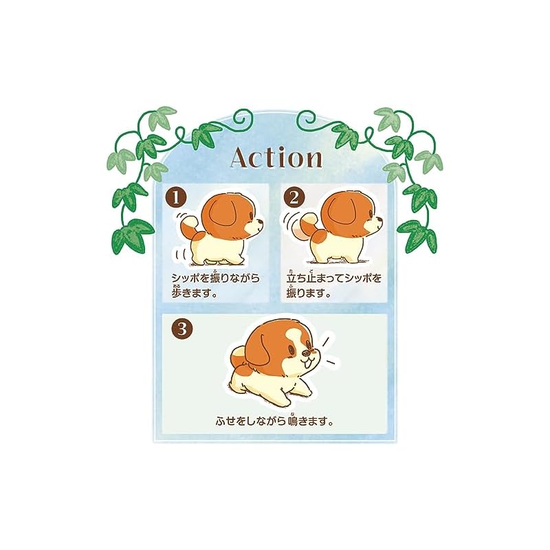 Iwaya Piccoline Terrier Плюшевая игрушка на батарейках 3324-6