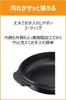 Tefal Waterless Легкий и простой в использовании, несмотря на то, что он литой Совместим с ИВЛ и газом Не содержит вредных веществ, таких как Aroma Black E222S3 [Только онлайн]