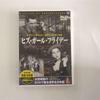 DVD DVD PDB523F 1940 Японские Фильмы DVD Б/У