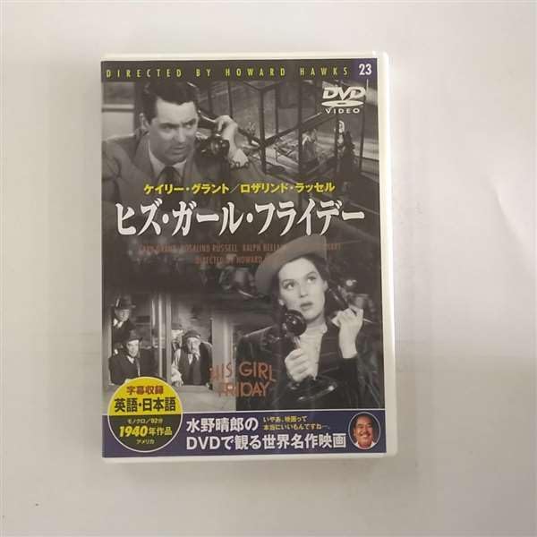 DVD DVD PDB523F 1940 Японские Фильмы DVD Б/У