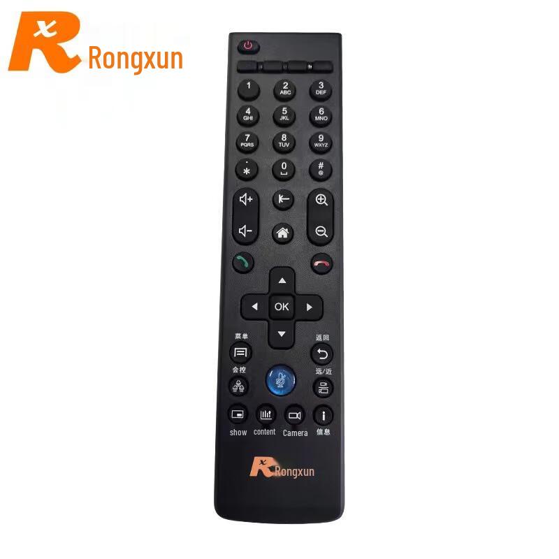 Rongxun T900-EF/PF Video Conference Terminal Remote Control (CN version)