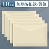 10PCS A4 file bag, Morandi colored plastic buckle, thickened large capacity archive bag, transparent office supplies