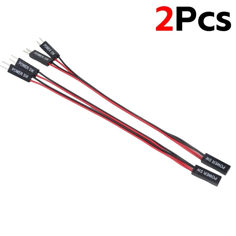 2-контактный шнур для выключателя компьютера SW Материнская плата настольного компьютера Переключатель Вкл./Выкл./Сброс Кабель питания Удлинители для выключателя ПК
