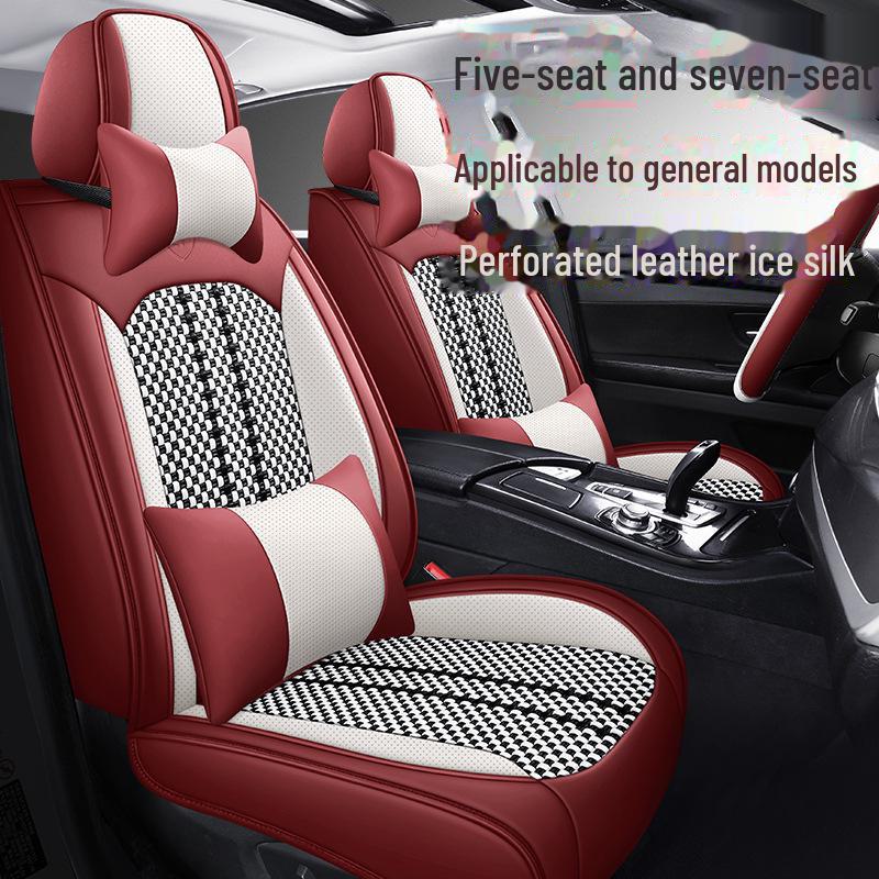 2023 Новая универсальная подушка для сиденья автомобиля из кожи наппа Ice Silk для всех сезонов