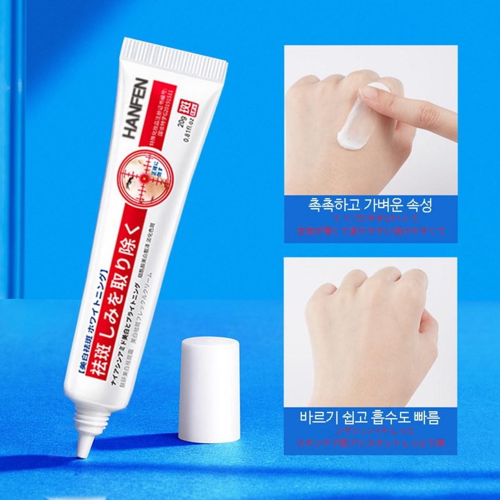 [Melanon] Cream, Hahm Ik-byung Blemish Cream, Blemish, Freckle, Dark Spot Remover, Whitening Cream, Pigmentation Cream, 20.01g, 4pcs