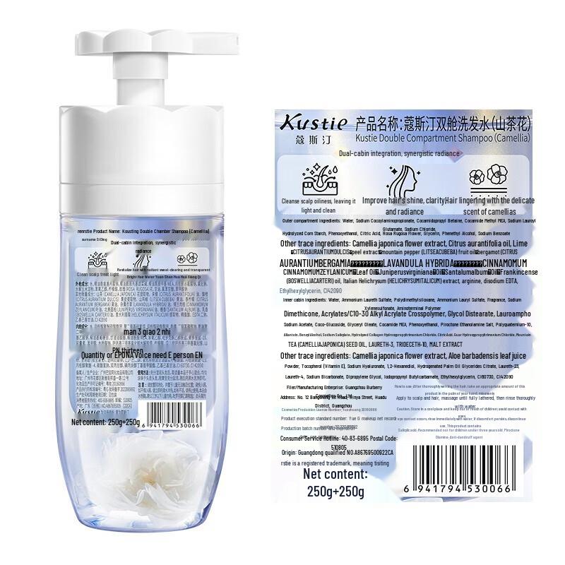 Kustie Petal Fragrance Hair Care Duo