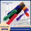 Nylon Decorative Braided Rope for Outdoor Clothesline and Binding