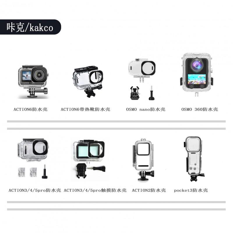 Waterproof Housing Case DJI Action 6 5 Pro 4 3 Osmo 360 Nano Pocket Underwater Dive Cover With Touch Back Or