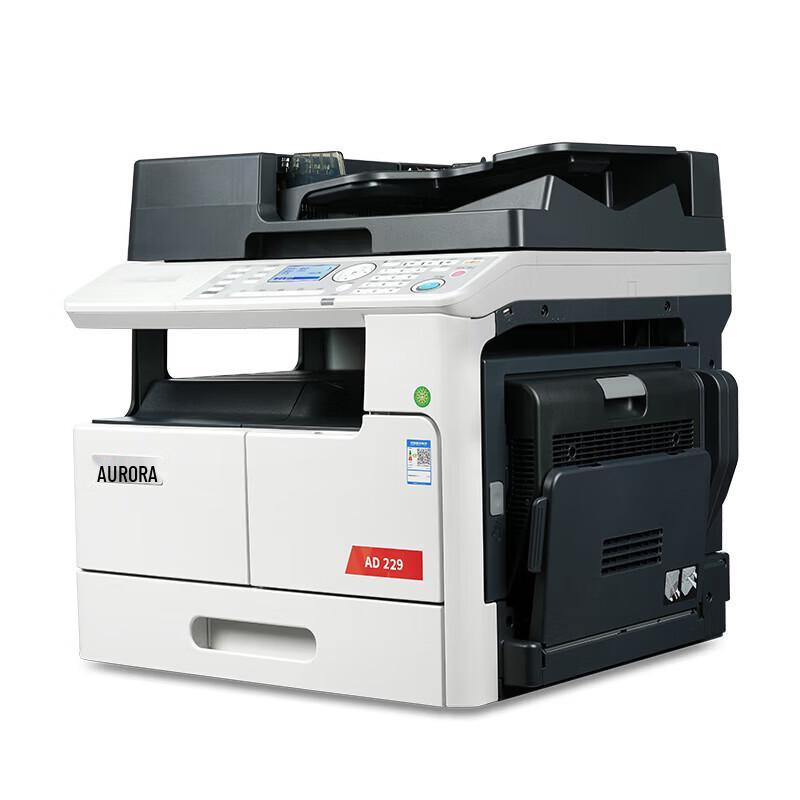 AURORA AD229 Commercial Monochrome Laser Printer CN plug (adapter included)