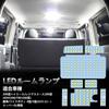 OPPLIGHT Hiace LED Room Lamp for Toyota Hiace 200 Series and 8th Super Custom Super Bright Interior 200 Series Hiace Regius Ace 200 Series 4th and 5th
