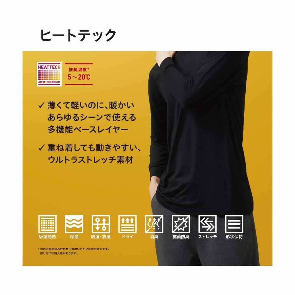 Uniqlo Футболка Japan HeaTTech Crewneck с коротким рукавом 
