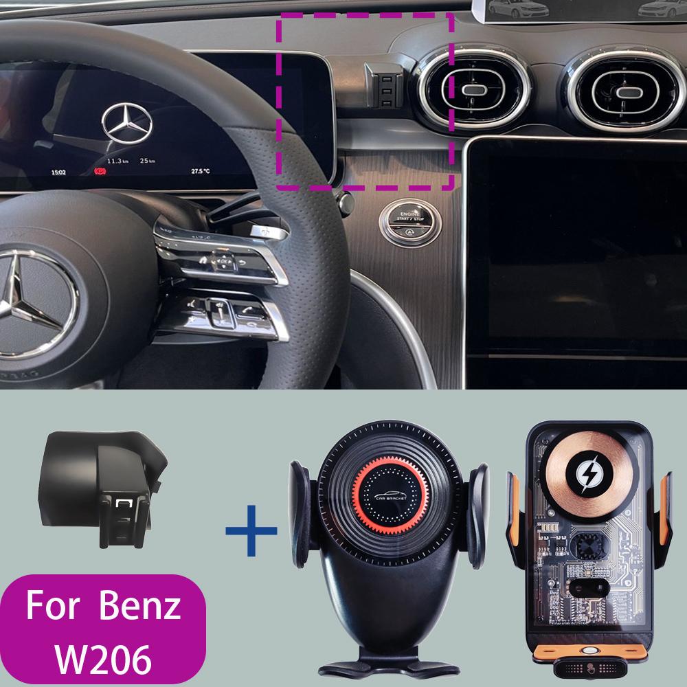 For Mercedes Benz C200 260 300 W206 2022 2023 Car Phone Mount Wireless Charger Special Mobile Phone Holder Fixed Stand Base
