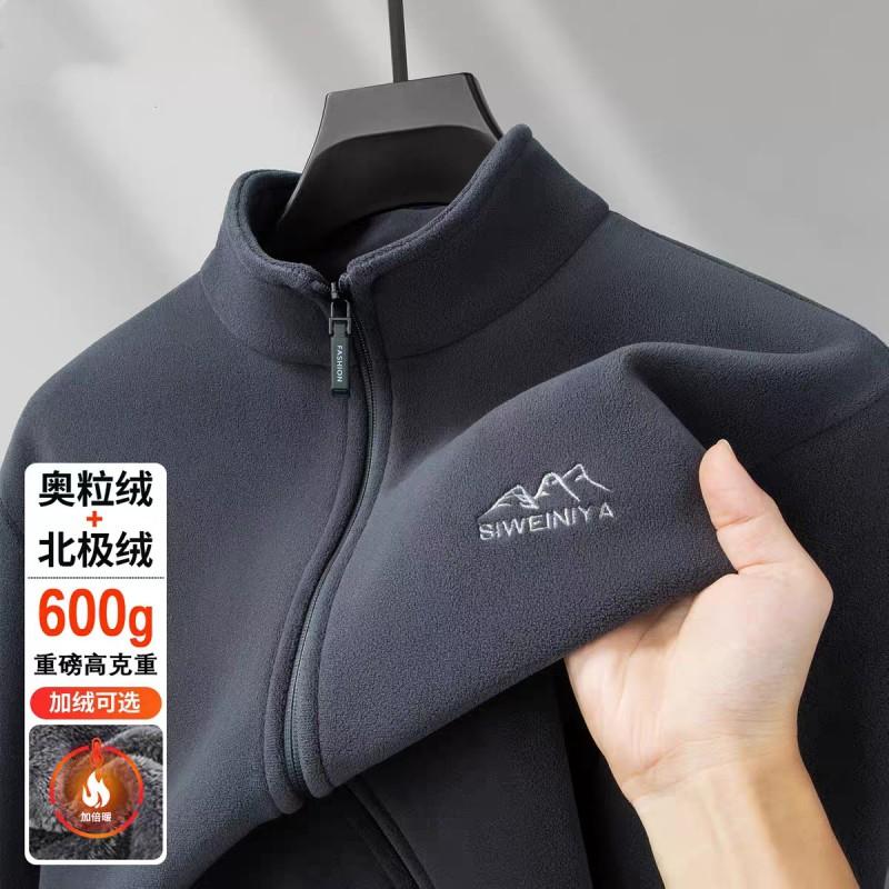 Mens Winter Fleece Jacket Thick Polar Lining Warm Outerwear Outdoor Sports Casual Wear