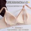 Pregnant women's full-stage breastfeeding underwear anti-sagging gathering postpartum breastfeeding thin comfortable collection 