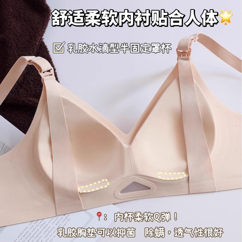 Pregnant women's full-stage breastfeeding underwear anti-sagging gathering postpartum breastfeeding thin comfortable collection