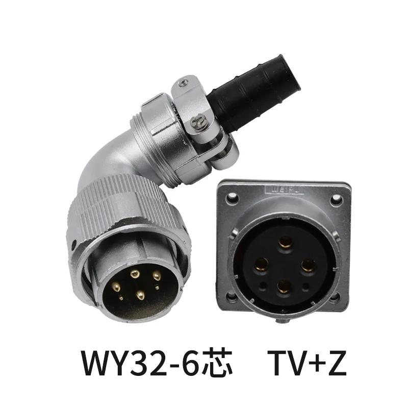 WEIPU Waterproof Right Angle Aviation Connector 4 6 10 11 12 13 19 Pin Industrial Metal Male Plug Female Socket Jack WY32 TV Z