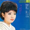 7inch Record HARUMI MIYAKO - Miyako Harumi No Nagashiuta Dai2shu ASS196 COLUMBIA 1966 Japan Japanese Enka Used