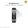 Huawei Умные часы TalkBand B7 и Bluetooth-гарнитура (Китайская версия)