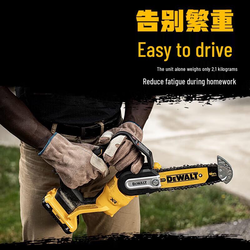DEWALT 20V MAX Cordless Brushless 8-inch Pruning Chainsaw CN plug (adapter included)
