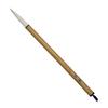 Calligraphy Brush, Thick Brush, Yomei Nakafeng, Small