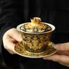 Большая позолоченная крытая чаша в китайском стиле, эмалированная цветная керамика Саньцай, чайная чаша в ретро стиле, позолоченный серебряный чайный сервиз в дворцовом стиле