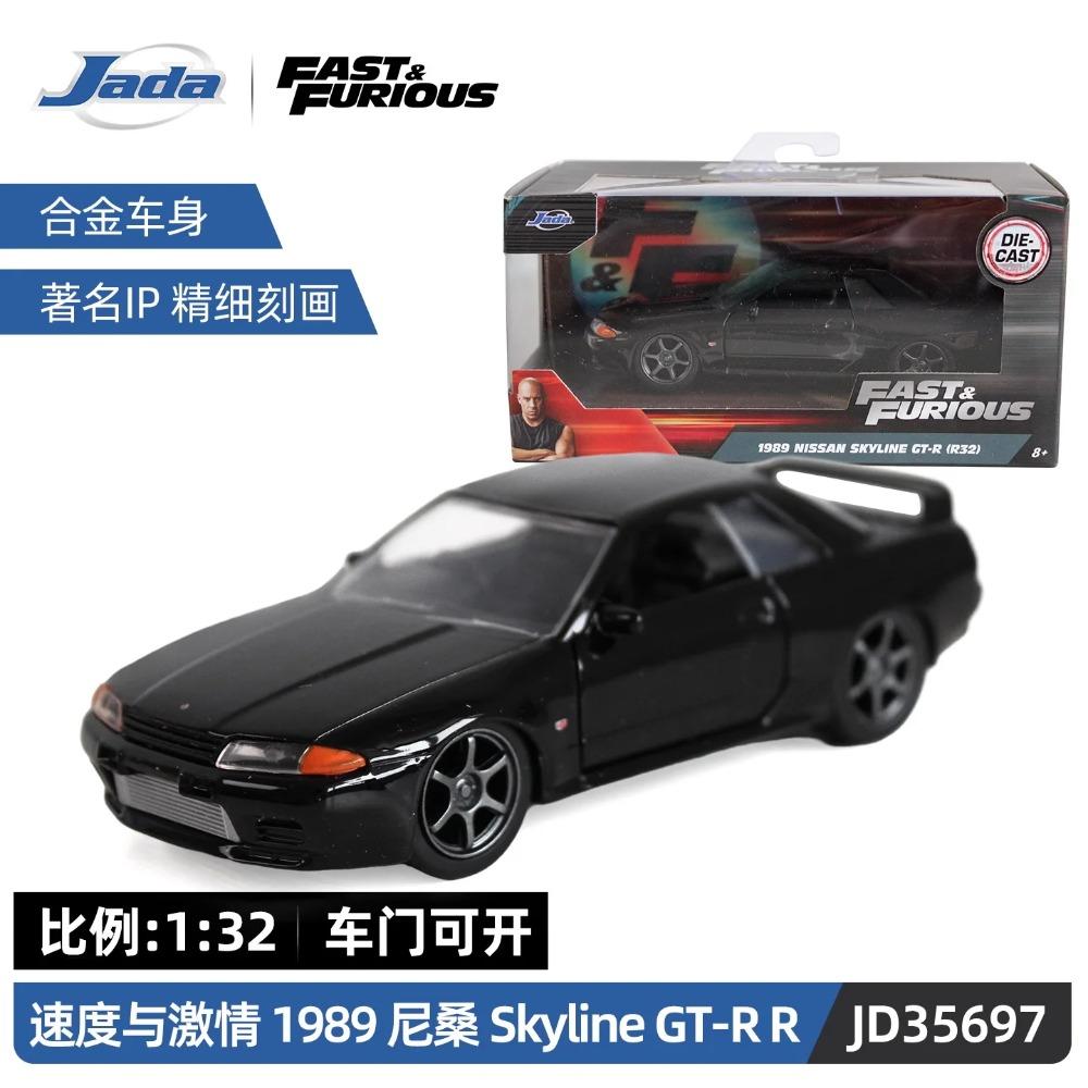 Игрушки Джада 1:32 Быстрые и Яростные Металлические Машинки, Mitsubishi Lancer TOYATO Super Nissan Skyline GTR Jetta RX-7 Коллекция Подарочные Игрушки для Детей