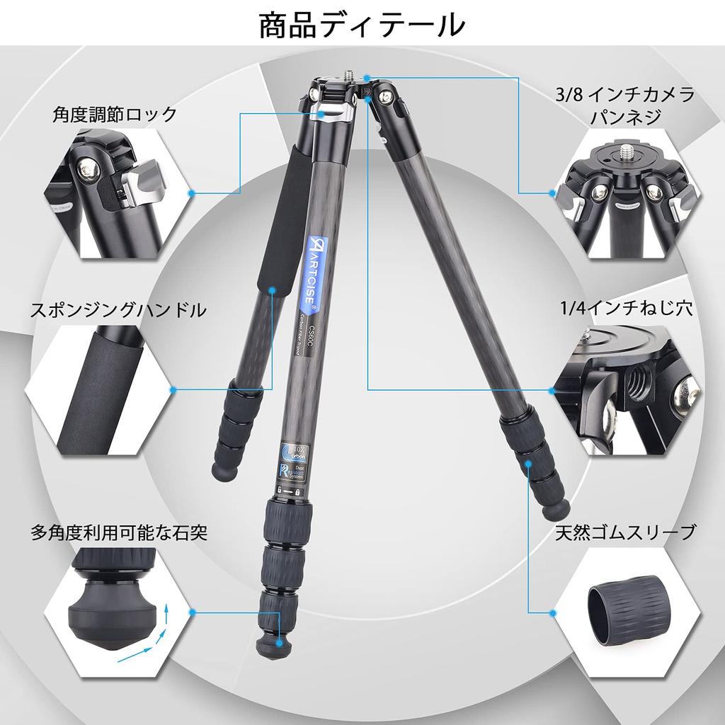 Штатив из углеродного волокна Компактный дорожный штатив Диаметр трубы 29 мм Общая высота 1815 мм ARTCISE 2024 Последняя разработка Легкая конструкция 4-ступенчатый гайка Тип замка монопод