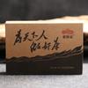 2017 Old Comrade Raw Pu Erh Made Good Tea For Everyone Haiwan Sheng Puer Tea 250g