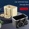 «Многофункциональный автомобильный ящик для салфеток и подстаканник на подлокотнике»: Стильное, креативное решение для хранения вещей.