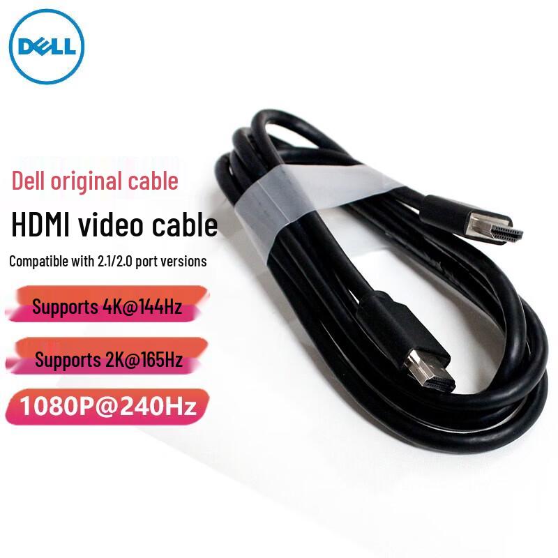 Dell HDMI 2.1/2.0 HD Video Cable