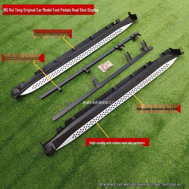 Оригинальные и модифицированные боковые пороги для MG GS, Подножки для MG ZS/HS