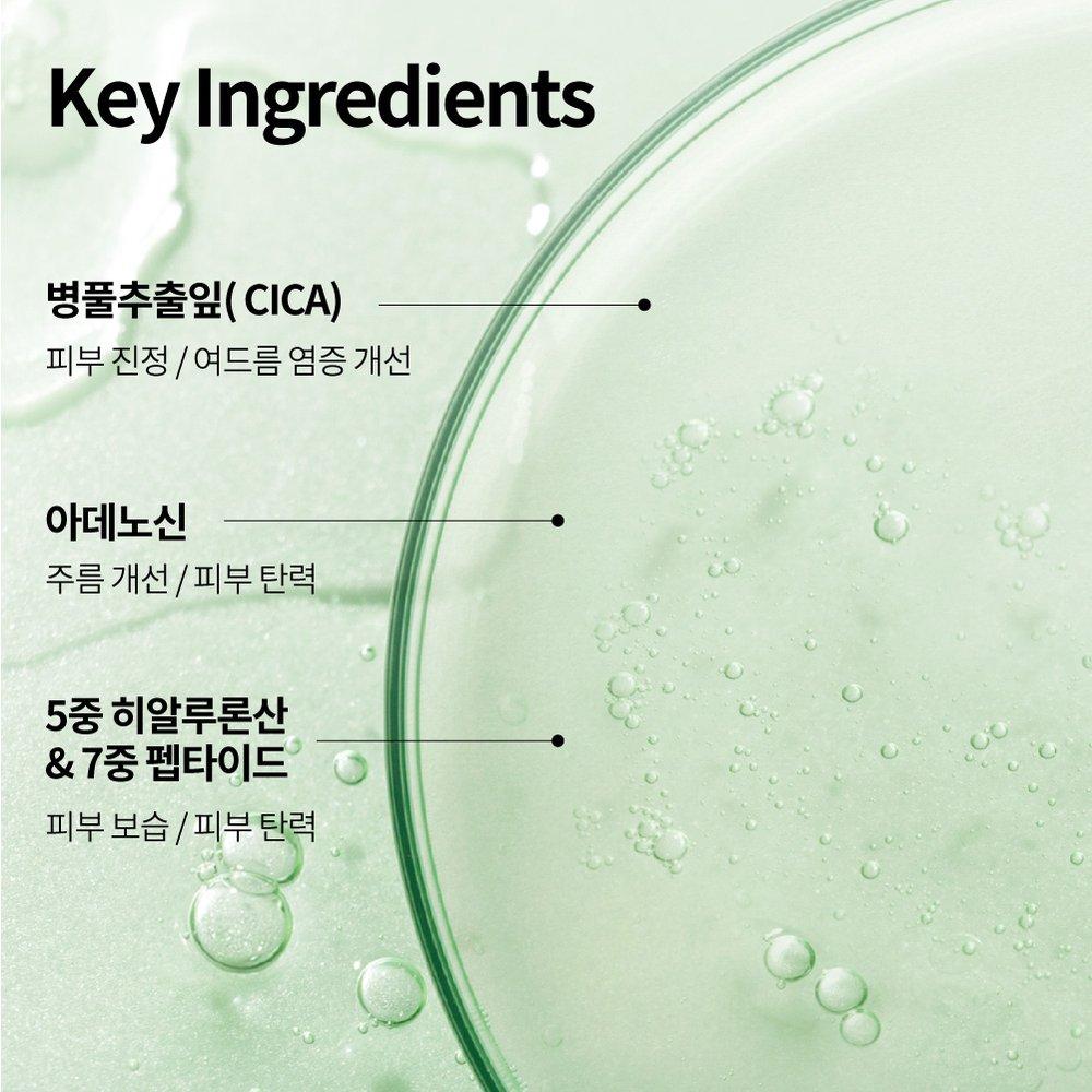 Маска Viewdiani Cica Ampoule 100 подушечек / 150 мл