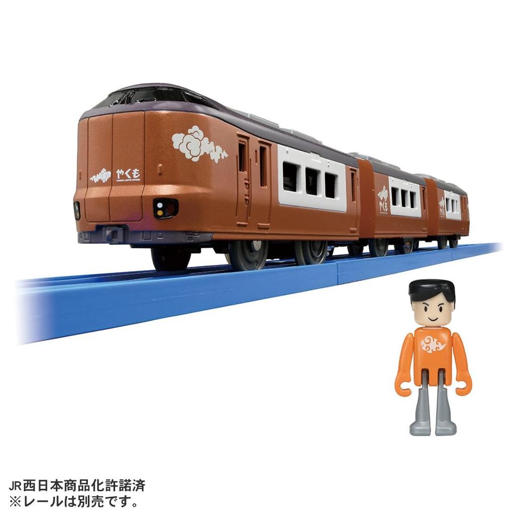 TAKARA TOMY Plarail 273 Series Limited Express Yakumo Train Toy Ages S-08 3+