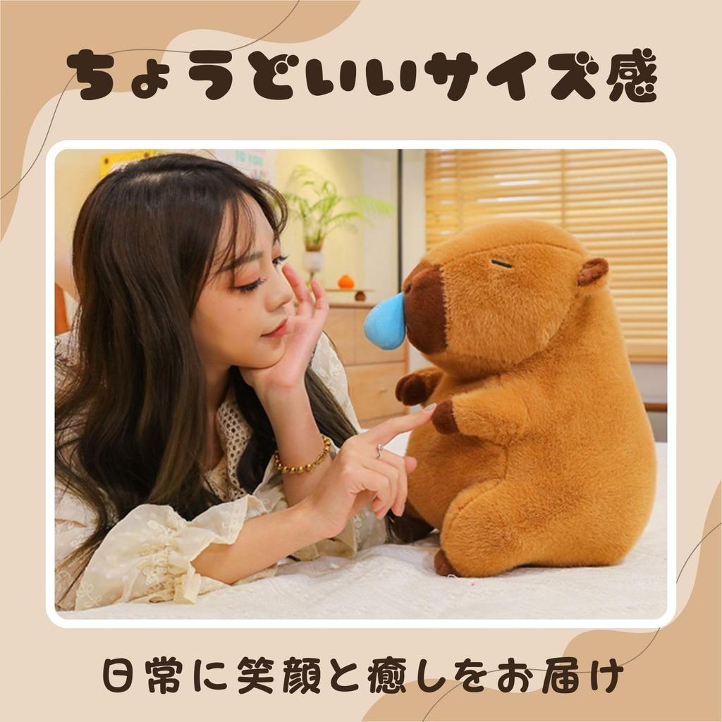 Miaomyao Plush Animal Toy, Capybara, Runny Nose, Fluffy, Soothing Item, Birthday Gift for Kids and Adults, 25cm