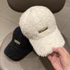Корейская утолщенная бейсболка из овечьей шерсти с вышивкой букв для женщин, японская универсальная зимняя теплая бейсболка, тренд