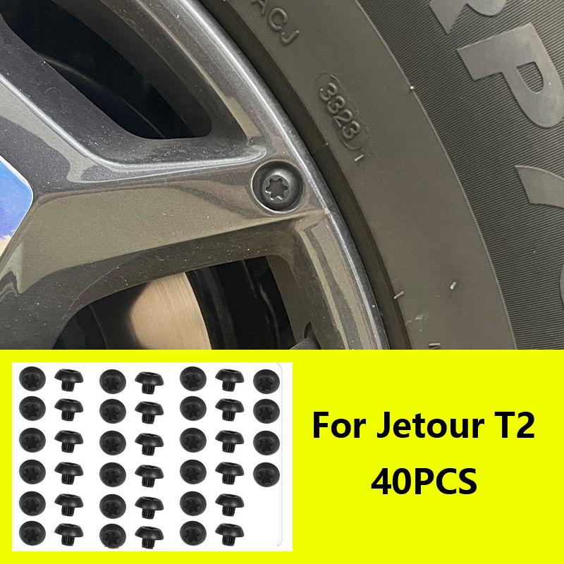 Подходит для Chery Jetour Traveller T2 Крышка ступицы колеса, винт, крышка заглушки колеса и обода, защитные детали для шин