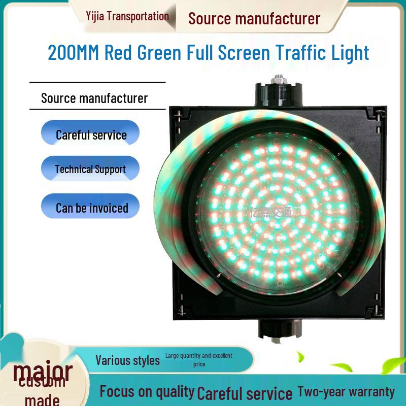 200-Type Traffic Signal Light: Full Screen Red & Green Indicator for Weighbridge Gates, Driving Schools, Parking, and Car Wash Sensors.