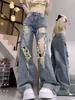 Women's Summer Retro High-Waist Ripped Jeans - Loose Straight-Leg Slimming Pants
