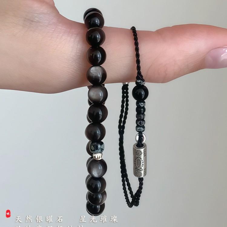 Natural obsidian bracelet, silver obsidian niche stackable bracelet for women, new style, friendship jewelry, genuine gift